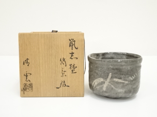 茶碗□白楽茶碗 筒茶碗 楽茶碗 仕覆付き 合わせ箱 お茶道具 時代物